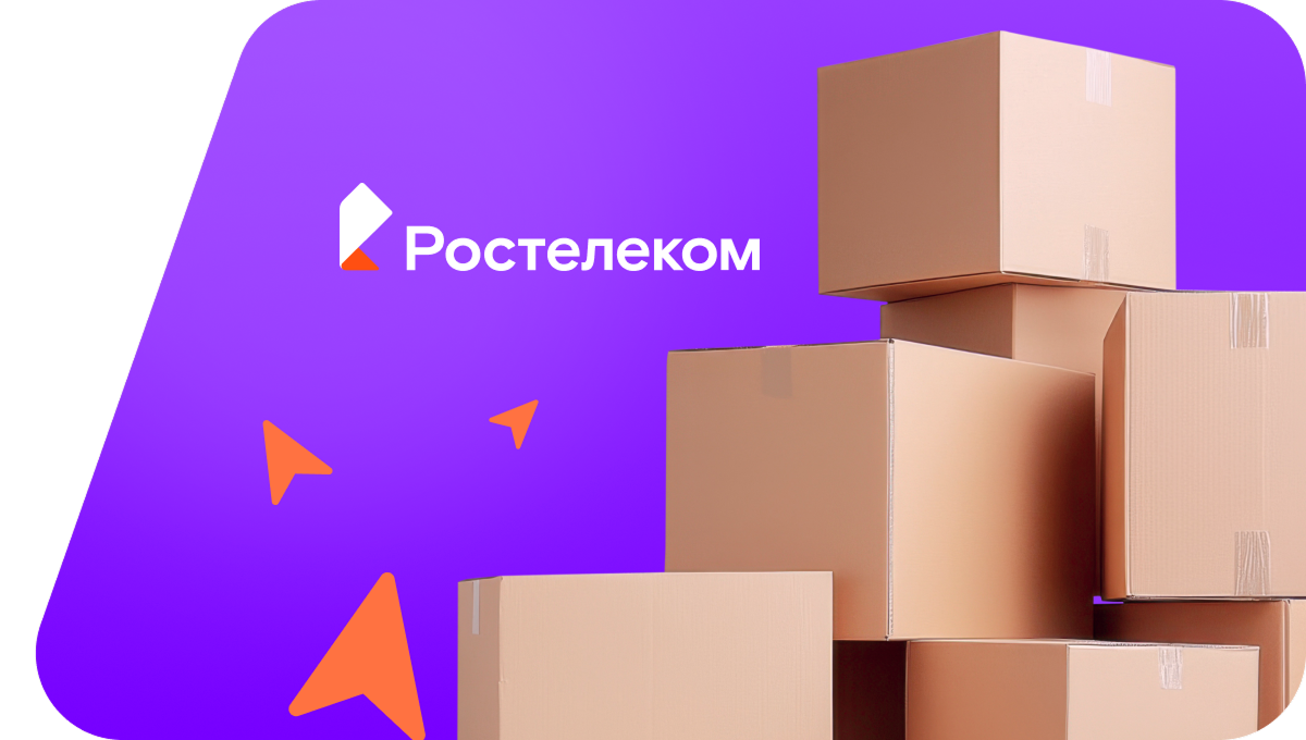 Переезд в новую квартирув&nbsp;деревне Ложки (Московская область)